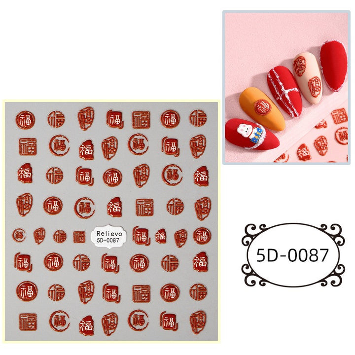 5D Rabbit New Year 2023 Nail Stickers - Pick Your Choice