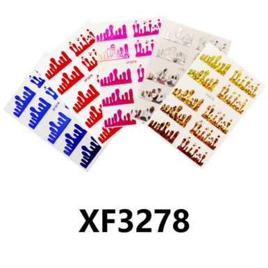FOIL STICKER WITH GLUE 5PCS/BAG