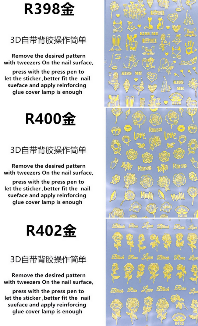 Nail Sticker Love - Gold Color Main Image