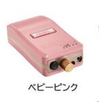 URAWA - PROFESSIONAL PORTABLE NAIL DRILL G3 SERIES - PINK + Free 1 Motor Cord